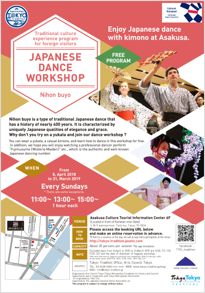 Japanese dance workshop